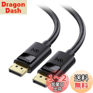 yzyVESAF؍ς݁z Cable Matters 8K Q[~O DisplayPort P[u 3m - 8K 60HZ/4K 240HzΉ 8K DisplayPort 1.4 P[u FreeSync/G-SYNC/HDRΉ Q[j^[/PC/RTX 4080/4090ARX 6800/6900ȂǓKp