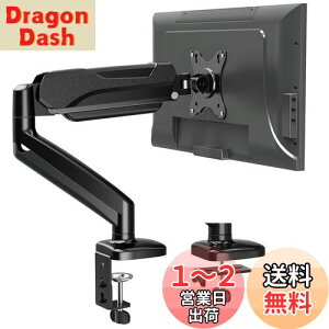yzMOUNTUP PCj^[A[ fBXvCA[ 13`32C`Ή KXXvO ω׏d2`8kg tj^[X^h Nv Obg VESAΉ 75x75mm 100×100mm