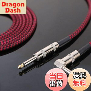 【送料無料】BESTU ギター シールド ギターケーブル 3m ギター/ベース/電子ドラム/ドラム 楽器用ケーブル 6.35mm ノイズ除去 シールドケーブル プロフェッショナルケーブル 生地編み ストレート
