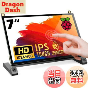 【送料無料】ROADOM 7インチ Raspberry Pi用タッチモニター IPS 1024X600 スピーカー内蔵 Raspberry Pi 4/3/2/1 Xbox PS4 Ubuntu Windows 7/8/10に適用