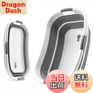 【送料無料】SOLPEX 折りたたみたらい 大型 洗い桶 犬バスグッズ 猫犬お風呂用 大容量 洗濯バケツ 水抜栓付 取っ手三つ付き ソフトタブ 洗濯 ベビーバス ペット用バスタブ 排水プラグが付く