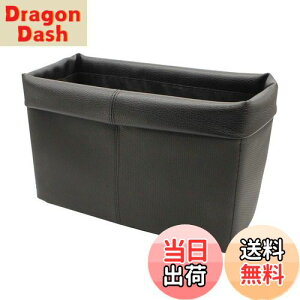 【送料無料】槌屋ヤック(Tsuchiya Yac) 車内用品 ゴミ箱 ソフトレザーダスト ZE-44