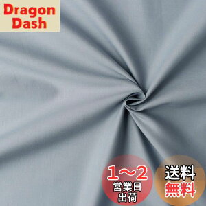 yz{Rtf(Nippon Chuko) GCeBXNGA n n 100% V[eBO O[ O[n Ж108cm×50cmؔJbg KD4630-148-50CM