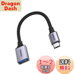 yzUGREEN USBϊP[u Type C USB OTGP[u Thunderbolt 3Ή USB-C ϊA_v^ iPhone 15 Pro Max MacBook Pro/MacBook Air/iPad Pro/Xperia XZ/Galaxy S10 ̑ USB-C [p USBϊA_v^ 15CM