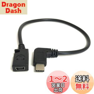 yzAccess E Direct yL^ 25cmz ~jUSB  ^Cv Cϊ P[u + }CNt@Co[NXt USB MiniB 5Pin X to Type C IX L ϊP[u Mini16-M-C