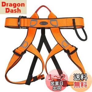 yz[TRIWONDER] bNNC~On[lX Sn[lX oRn[lX AEghA Vbgn[lX Sxg Climbing Harnesses (IW)