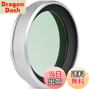 【送料無料】Haoge LUV-X54W メタルレンズフード 内蔵 MC UVフィルター保護 多抵抗コーティング Ultraviolet 紫外線吸収用 レンズフィルター for X100VI Fuji X100V カメラ 銀シルバー