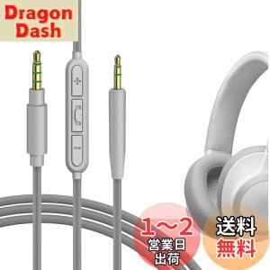 yzGeekria P[u ݊ I[fBIR[h WFCr[G JBL Tune 770NC 700BT, 660NC wbhzP[uA2.5mm ɓKCC}CNƉʃRg[ 1.2m