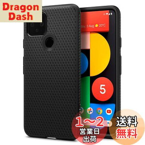 yzySpigenz Google Pixel5 P[X TPU \tg P[X }bg ϏՌ ČRMILKi擾 J t ی h~ wh~ Ռz Qi[d CX[d LbhEGA[ ACS01896 (}bg