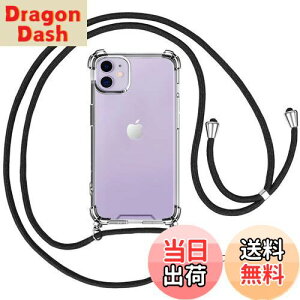 �y���������zOJBSEN iPhone11�P�[�X �����ӂ���11�P�[�X [�X�g���b�v2��t��] ���߉\�� �V�����_�[ ������ ��|�� �R�t�� �΂߂��� ���^ ���� �V���R�� TPU �y�� �o���p�[ �A�C�t�H��11 �J�o�[ �X