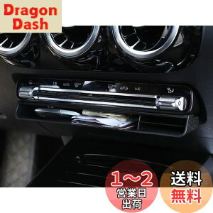 yzSHIFENG ߂ɃZfXxcGLB GLS GLE X247 X167 W167 NX2020 2021 NԂ̃vX`bNZ^[R\[[{bNX