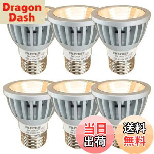 【送料無料】Fwaytech ledスポットライト e26 狭角 15度 COB7W JDRφ50 AC100V調光対応 LEDハロゲン電球形 60W〜75W相当 密閉器具対応 ダイクロハロゲン 6個セット (電球色相当(2700K), 本体銀 (狭角15度) E26口