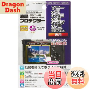 yzPR[(Kenko) tیtB tveN^[ SONY 7C/7SIII/9II/7RIV/7IIIp { KLP-SA7C