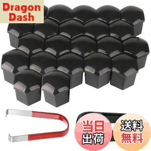 yzKiligen 22 ԗp V[gibg yʃzC[ibg zC[hXAbv Zbg ibgJo[  {gEibgɃtBbg(a 19mm)