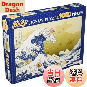 yzGXJC(ENSKY) ̃J[rB vvvO\Zi t[gACYQ 51×73.5cm WO\[pY 1000s[X JIGSAW PUZZLE 1000T-156