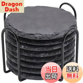 【送料無料】スレート コースター 8枚セット 高級なコースター 収納ホルダー付き 耐熱 速乾 コーヒー ドリンク お酒 お茶 来客用 GOH DODD