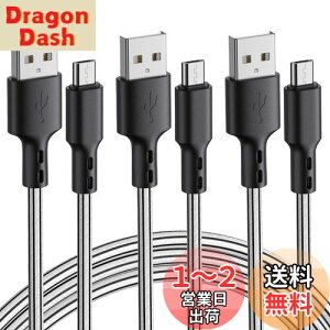 yzMicro USB P[u y3{Zbg 3mz 2.4a }[d f[^] fh~ Xperia GalaxyS7 PS4 XboxRg[[ edge S6 Note5 AQUOS SH-04H SH-03G ȂǑΉ (Micro USB)