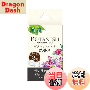 yz(HARUKADO) J[I[ ԗp F {^jbV GA l֗p zCgXN 2.4gx2 3431