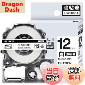 yz1{ S 12mm n ݊ SS12KW LOW ev e[v 12mm evPRO J[gbW xC^[ e[v 8m