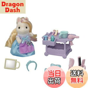 yzVojAt@~[ wAT y ȃ|j[̔etZbg z t-15 ST}[NF 3Έȏ  h[nEX Sylvanian Families G|bN EPOCH