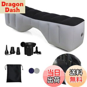 【送料無料】YOUTALLY 車中泊マット 後部座席エアーベッド カーマットレス ギャップパッド ?隙 車用 汎用 簡易ベッド カー用品 車内泊 キャンプ用品 快適空間 仮眠 旅行用 収納袋付 (ブラック+1