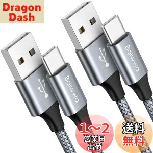 yzUSB Type C P[uy1m 2{z^Cvc P[u Baiwwa USB-C to USB-A P[u ^CvC }[d f[^] iPhone16/15 iPhone16/15 ProAXperiaAGalaxy S10 S9 A20 A21ASwitch,̑Android USB-C@