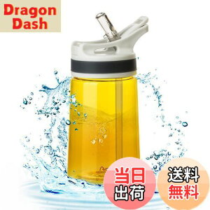 【送料無料】AceCamp BPAフリー 子供 水筒 プラスチック、ストロー付き、TRITAN製 クリアウォーターボトル 350ml、イエロー