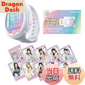 【送料無料】たまごっち Tamagotchi Smart NiziUスペシャルセット