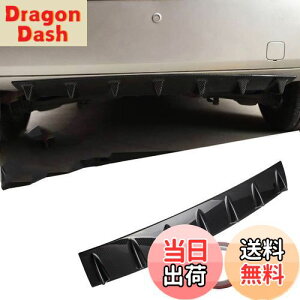 【送料無料】VEHSUN 汎用 リアアンダースポイラー リアディフューザー リアバンパー スポイラー リアスポイラー アンダーパネル エアロパーツ ルテックスジェネレーター シャジュフィンスタ