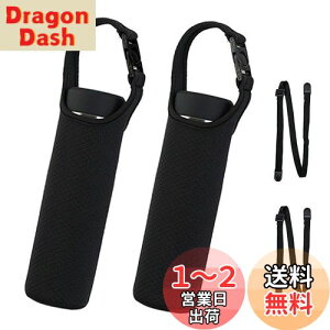 yzFutakuchi Jo[ 2way fM ۗ 350ml 500ml 600ml @rp ybg{gJo[ ybg{gz_[  ΂߂ V_[ Xgbv  ۉ P[X 800ml ybg{g
