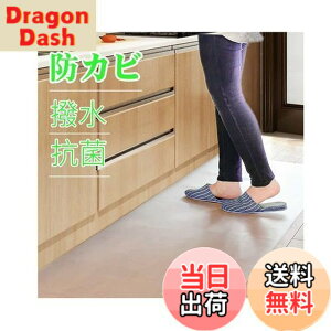 �y���������zWindecood �L�b�`���}�b�g ������ �@���� �N���A�}�b�g PVC�}�b�g �`�F�A�}�b�g ���g�[�Ή� 1.5mm�� �������ȒP �\�t�g �G���{�X���H ����~�� �J�b�g�ł��� �h�� ����h�~ ���� (45