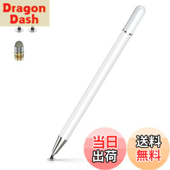 楽天市場】【送料無料】KINGONE タッチペン スタイラスペン 2in1 極細 