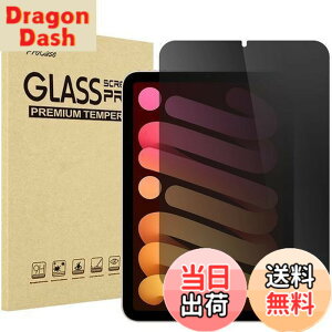 �y���������zProCase iPad Mini A17 Pro ��7���� 2024 Mini6 �t�B���� 8.3�h 2021�A�`�����h�~ �����K���X ��ʕی�t�B�����A�\�t�L�b�g�t���A �K�p�@��: 8.3�C���` iPad Mini A17 Pro ��7���� 2024�AMini 6���� 202