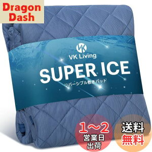 yzVK Living ~pbh ėp VO o[Vu ySUPER ICEz ⊴ lTEIJIN ς 24ԎۏL Ђ d V[c I[V[YŎg z