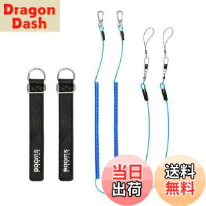 yzBooms Fishing T07 ނƃxg bhxg Kxg XpCR[h Ƃ̗h~ K胍[v 4_Zbg