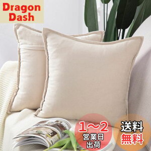 yzMADIZZ NbVJo[ Gǂ VFj[ Vv n k  \t@w Jo[ zcJo[ 2Zbg(x[W, 65X65 cm)