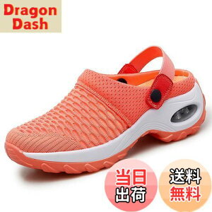 【送料無料】AOIREMON ナースサンダル 2Way ナースシューズ 美脚 立ち仕事 看護 厚底スニーカー 介護 メッシュ 幅広 軽量 疲れにくい レディース 婦人靴 看護師 (オレンジ色, measurement_26_point_5_cent