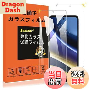 �y���������z�Ή� MOTO G52j 5G / G52J 5G ii / G52J 5G SPECIAL �K���X�t�B���� �y2���Z�b�g�z �Ή� motorola g52j 5G �t�B���� �����K���X �ی�t�B���� �t�� �K���X �y3D Touch�Ή� �d�x9H ����0.26 ���Y���Ɏq�f