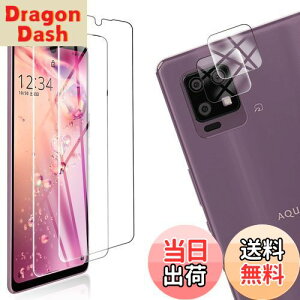 �y���������z�y4���Z�b�g�z FOR AQUOS zero6 SHG04 �p�̃K���X�t�B���� + 2�� FOR AQUOS zero6 �p�� �J���� �t�B���� �y4������z�����^ �����K���X �ی�t�B���� FOR AQUOS zero6 SHG04 �p�̈��Ɏq�� �����ߗ� 