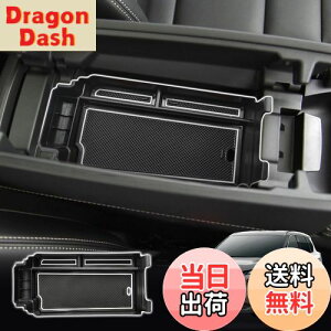 【送料無料】SXCY 新型 2022 日産 エクストレイル T33 アームレストボックス コンソールボックス ボックストレイ アクセサリー 小物入れ 滑り止め設計 内蔵型 カスタムパーツ インテリア 内装