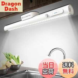 【送料無料】Govssing LEDライト 人感センサー 35cm 充電式 4000mAh 大容量 キッチン 三段階調色 無段階調光 取付簡単 両面テープ/磁石付属/ネジ締め付け 自動点灯 省エネ 高感度 高輝度 玄関/寝室/