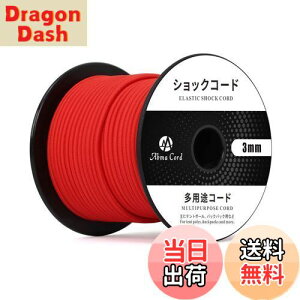 yzAbma Cord VbNR[h oW[R[h 3mm e SR S[v eg|[ egt[C DIYpȂǁi30mj