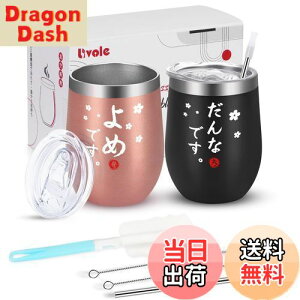 yzLivole j v[g LO yA^u[ ^fM^u[ vw Jbv yA 蕨 Mtg XeX ^u[ Wt ۉۗ(350ml x 2)A & 