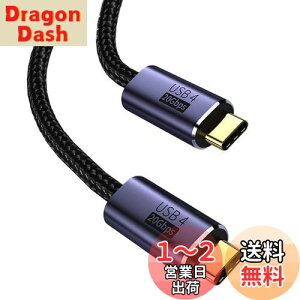 yzUSB4 P[u USB Type-C P[u Thunderbolt 3Ή 20Gbps] PDΉ 100W}[d 8K / 60Hzfo iC҂MacBookAPadASurfaceASwitchAXperiaAGalaxyAPixel^Cvc@Ή (0.5M)