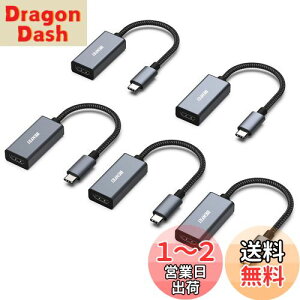 yzBENFEI 5 USB C - HDMI ϊA_v^ 4K USB Type-C HDMI A_v^ [Thunderbolt 3 / 4] ݊^CvC HDMI ϊ [4K@30Hz fo] iPhone 15 Pro/Max, MacBook Pro/Air 2023, iPad Pro, iMac, S23, XPS 17 ȂǂɑΉc