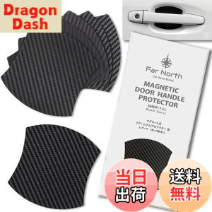 �y���������zFar North �h�A�n���h���v���e�N�^�[ �ԗp �y�}�O�l�b�g���z ���Ԏ�ėp�^ �� ���h�~ �ی� �h�A�n���h�� �v���e�N�^�[ �J�[�{�� �h�A�n���h���v���e�N�V�����J�o�[ �h�A�m�u �K�[