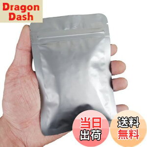 【送料無料】PERCUST 50枚入 アルミ 袋 ジッパー 保存 袋 ジップ付き 遮光袋 コーヒー豆 保存 袋 旅行用 ペットフード 保存 小分け 袋 真空パック アルミ袋 食品 防臭 ジッパーバッグ (10x15cm-50枚)