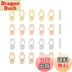 【送料無料】YFFSFDC キーホルダー金具 20個 回転カン付き ワンタッチキーホルダー カワイイ DIY用パーツ 手作り キーリング シルバー ゴールドなど4色 (兎キーホルダー)