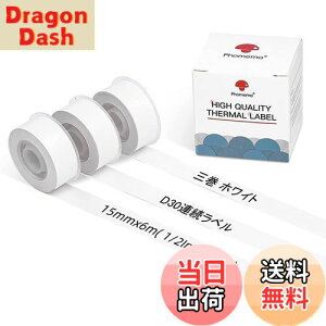 yzPhomemo D30 zCgAxV[ 15mm*6m  M[ V[ p ڒ܂ Ĕ^Cv V[ 3Zbg /DIYx/lD/[/ސ