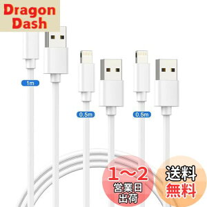 yziPhone [d P[u [2022V MFiFؕivCgjOP[u [0.5m/0.5m/1m] 3{Zbglightning P[u [dR[h ACtH[d }[dϋv iPhone 14/13 Pro/12/12 Pro/11/XS/